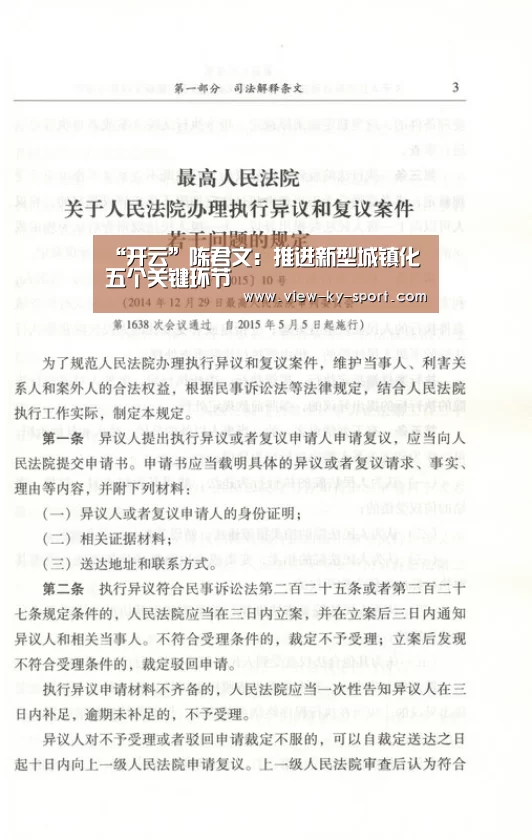 开云官网