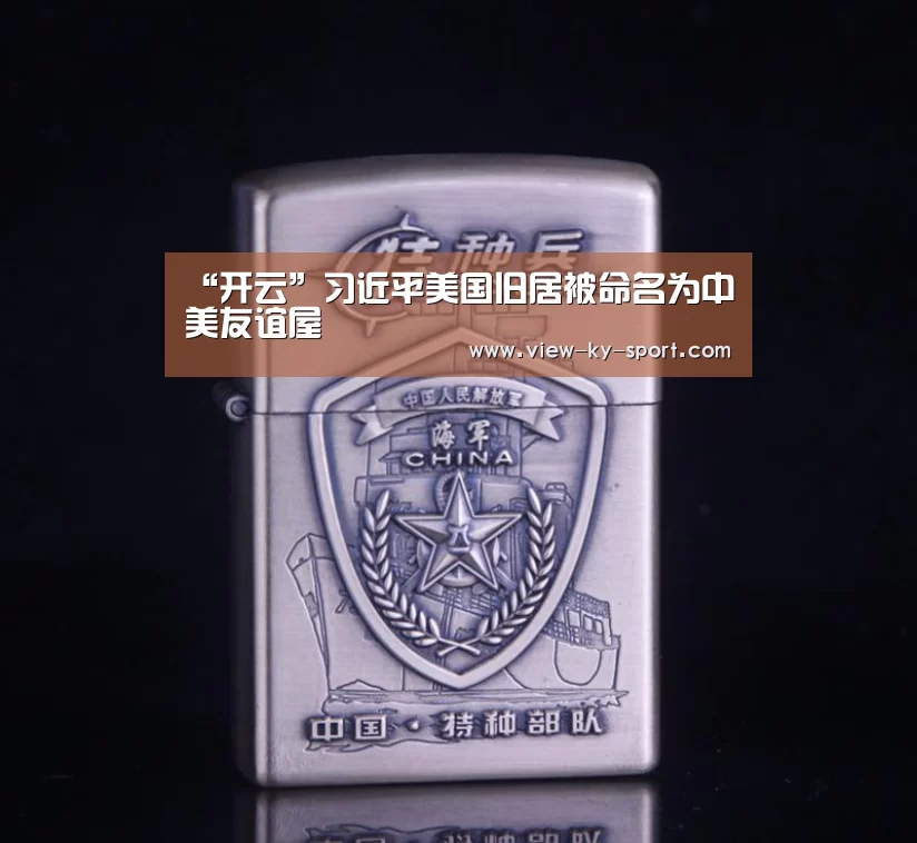 开云官网