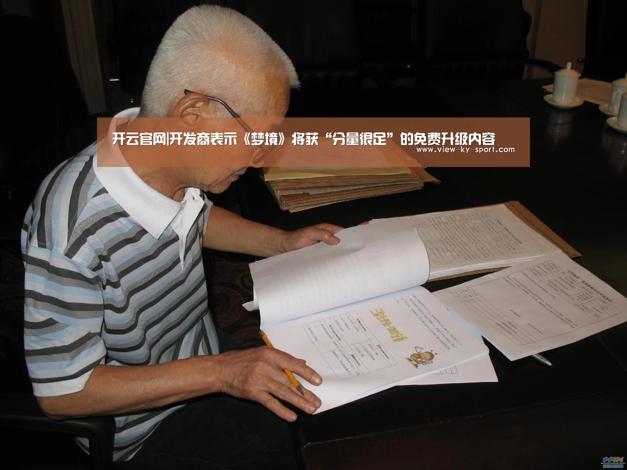 开云官网|开发商表示《梦境》将获“分量很足”的免费升级内容(图3) 开云体育下载