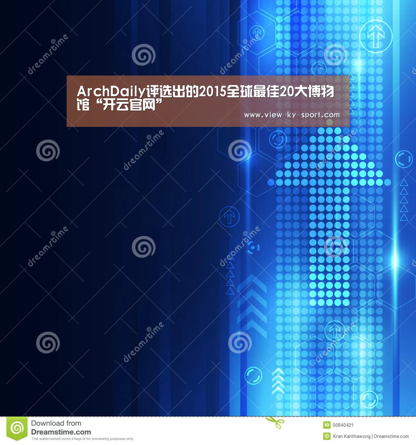 开云官网