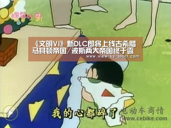 开云官网