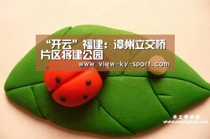 开云官网