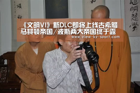开云