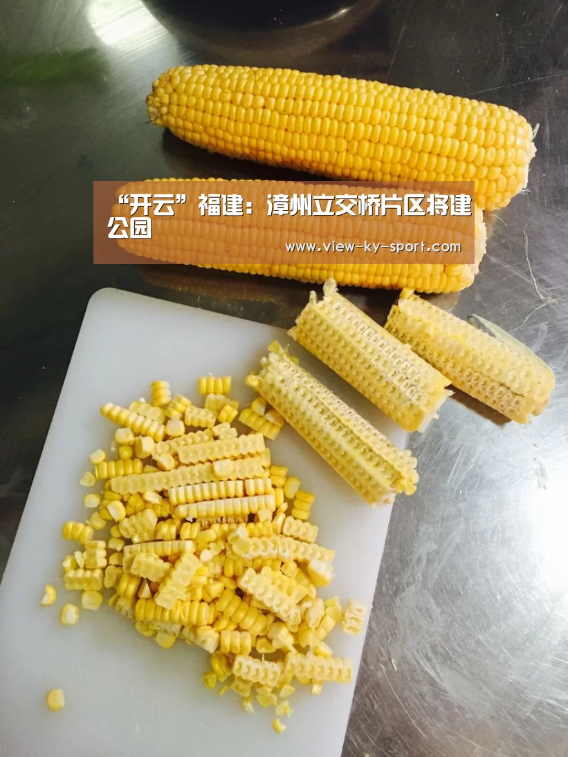 开云