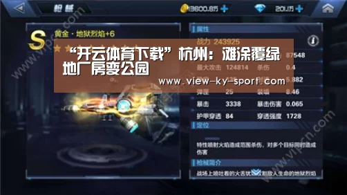 开云