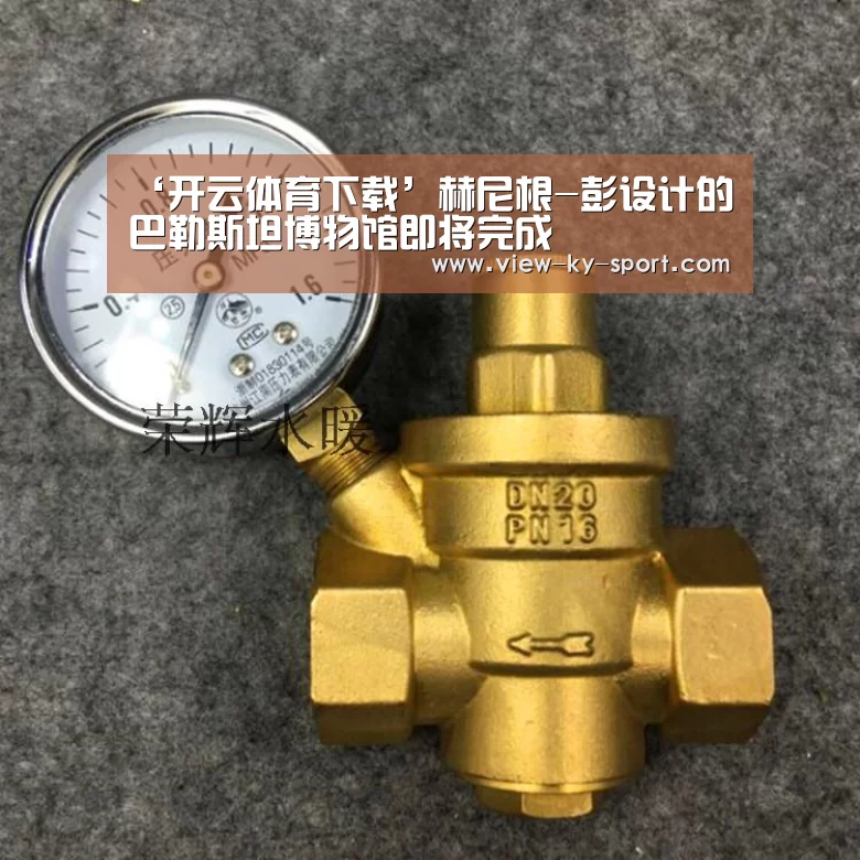 ‘开云体育下载’赫尼根-彭设计的巴勒斯坦博物馆即将完成(图2) 开云体育下载